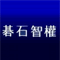 最近我適合<br/>換新工作嗎