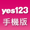 免費下載<br/>手機找工作